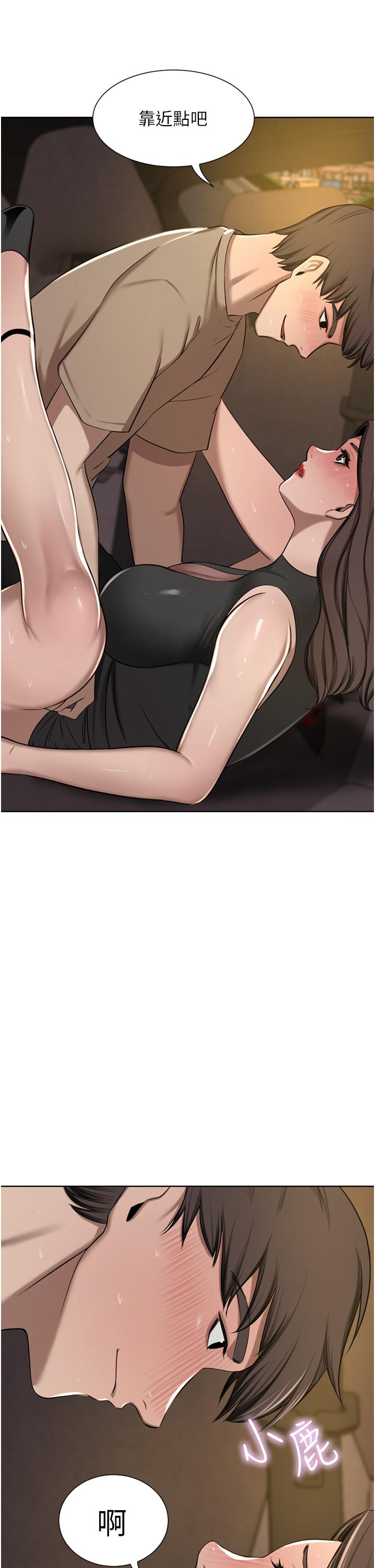 第56话-忍不住野外车震 - 第39.jpg页