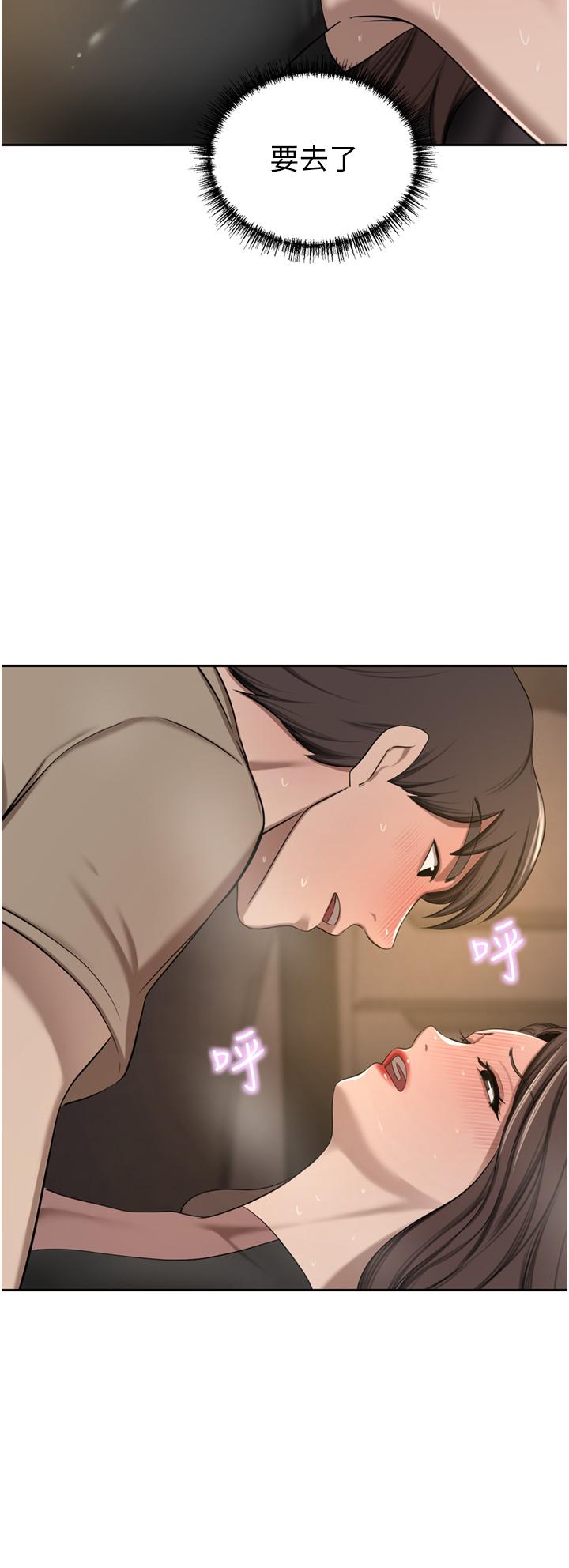 第56话-忍不住野外车震 - 第44.jpg页