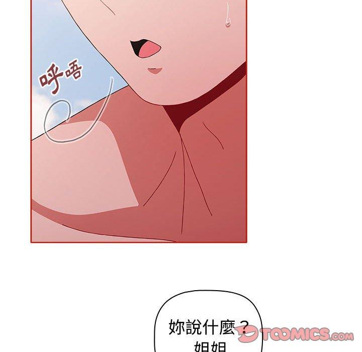 第57话 - 第48.jpg页
