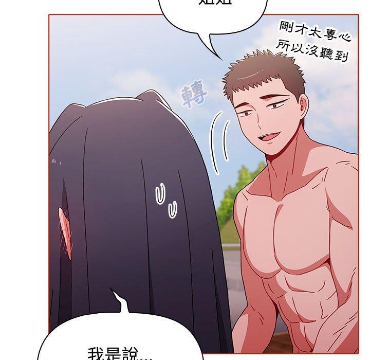 第57话 - 第49.jpg页
