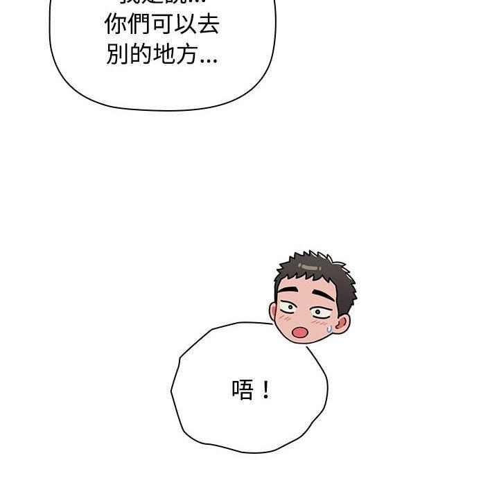 第57话 - 第50.jpg页