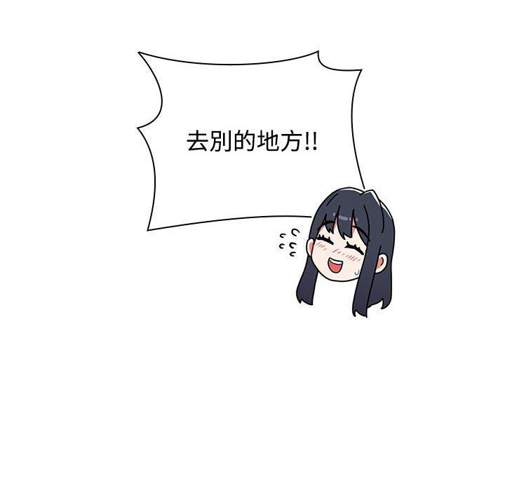 第57话 - 第54.jpg页