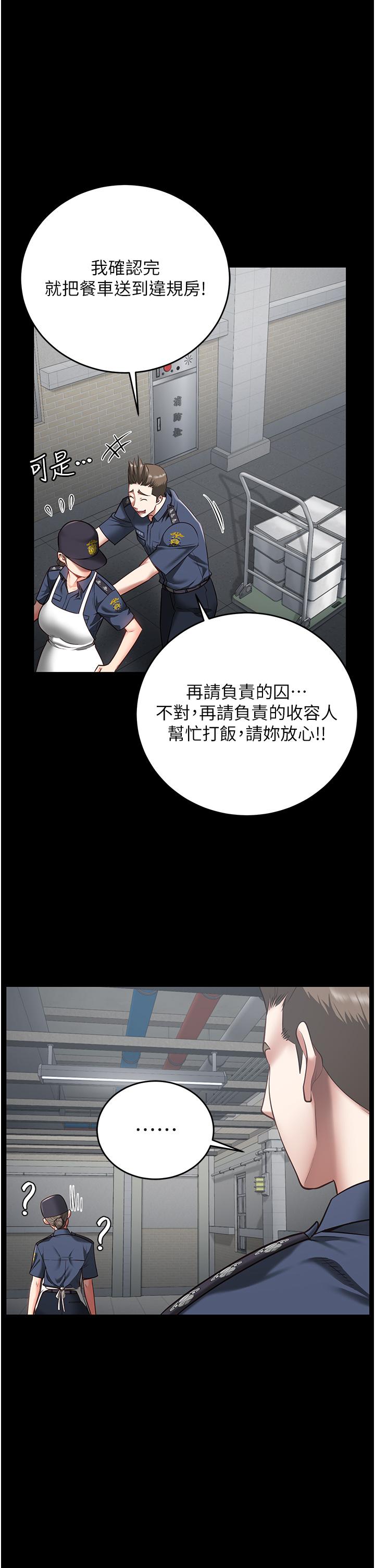 第21话-教训唱秋妓者 - 第1.jpg页