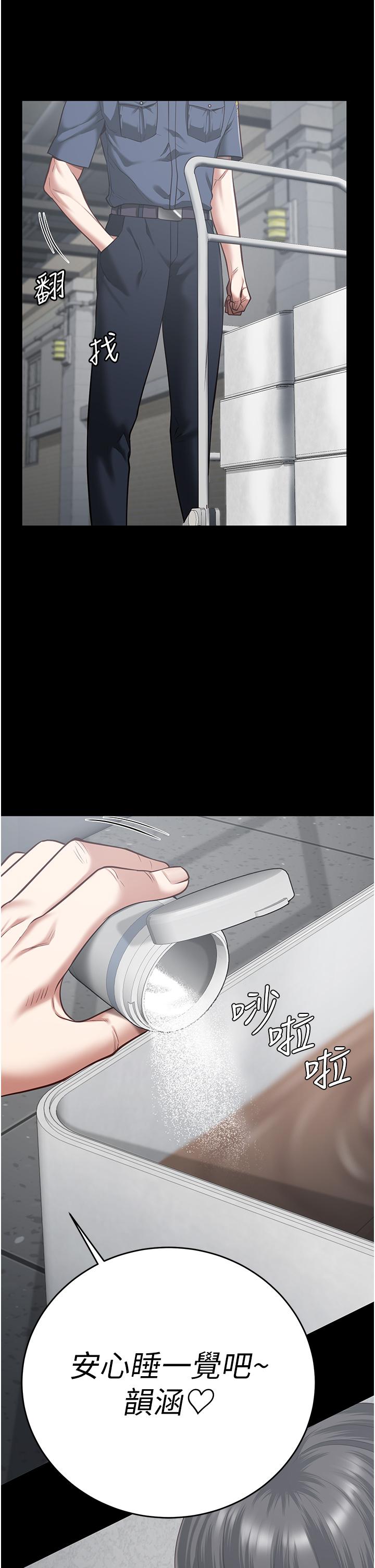 第21话-教训唱秋妓者 - 第2.jpg页