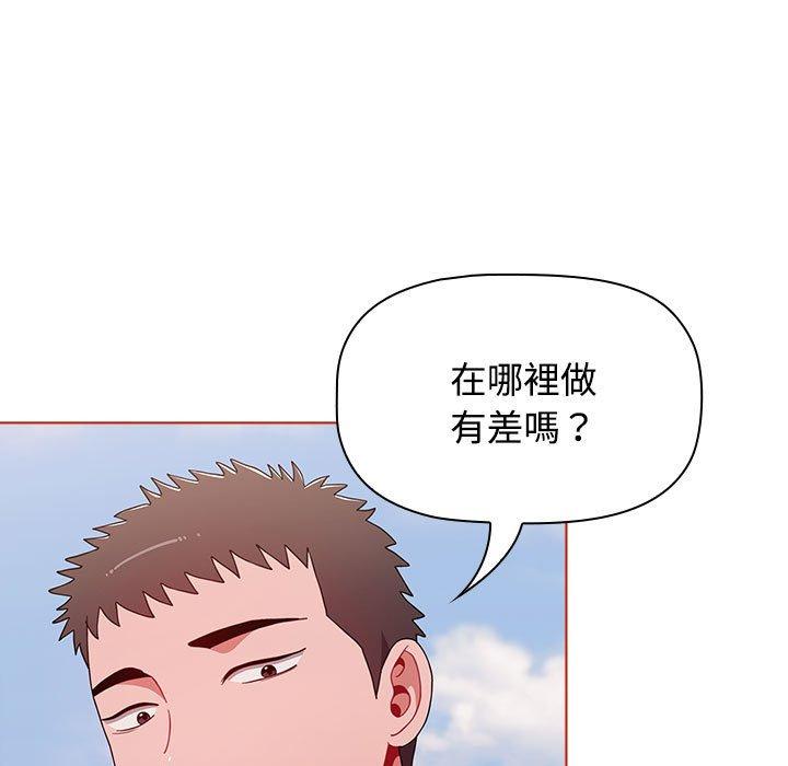 第57话 - 第55.jpg页