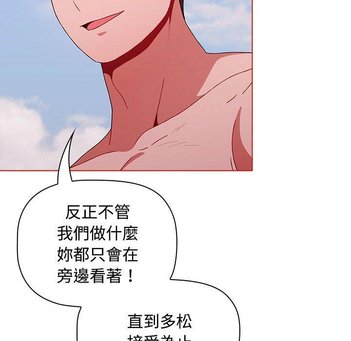 第57话 - 第56.jpg页