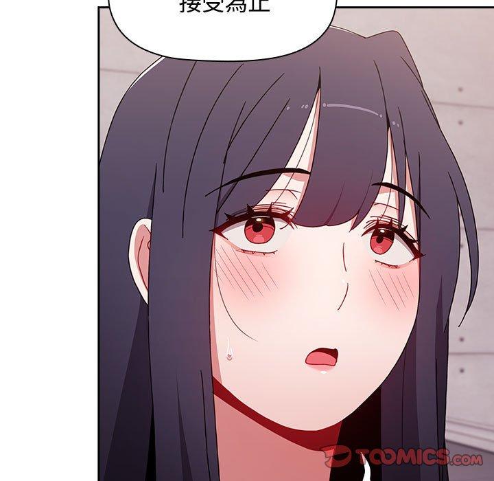 第57话 - 第57.jpg页