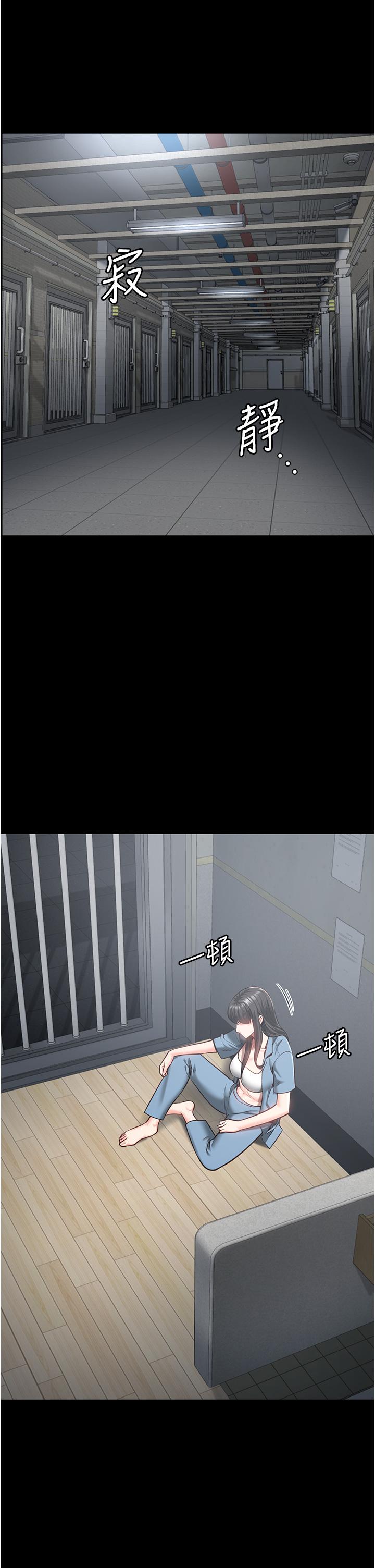 第21话-教训唱秋妓者 - 第5.jpg页