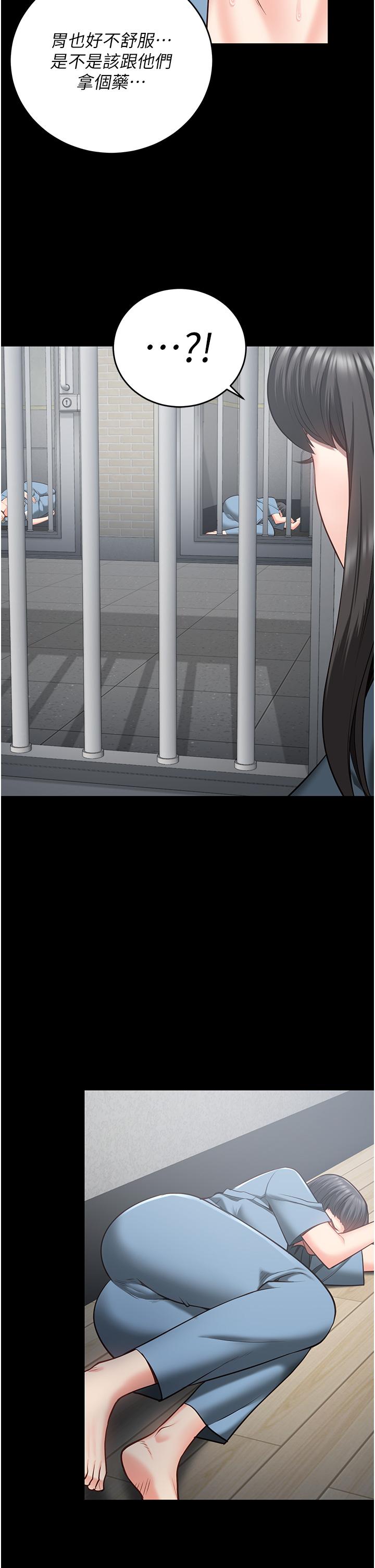第21话-教训唱秋妓者 - 第7.jpg页