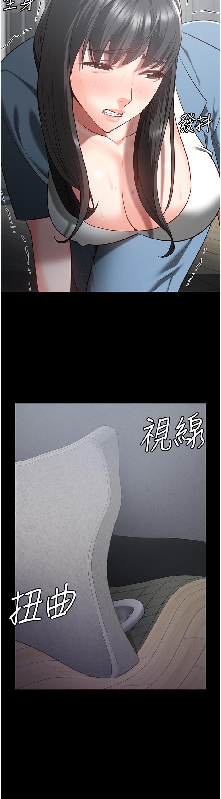 第21话-教训唱秋妓者 - 第11.jpg页