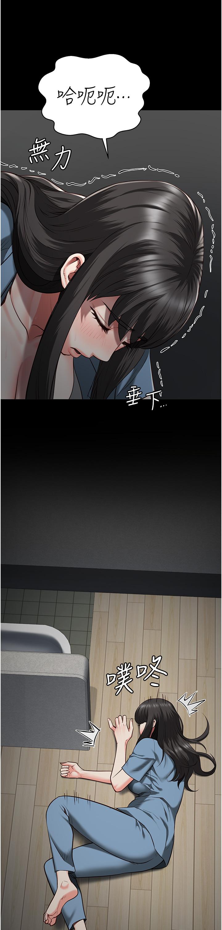 第21话-教训唱秋妓者 - 第12.jpg页