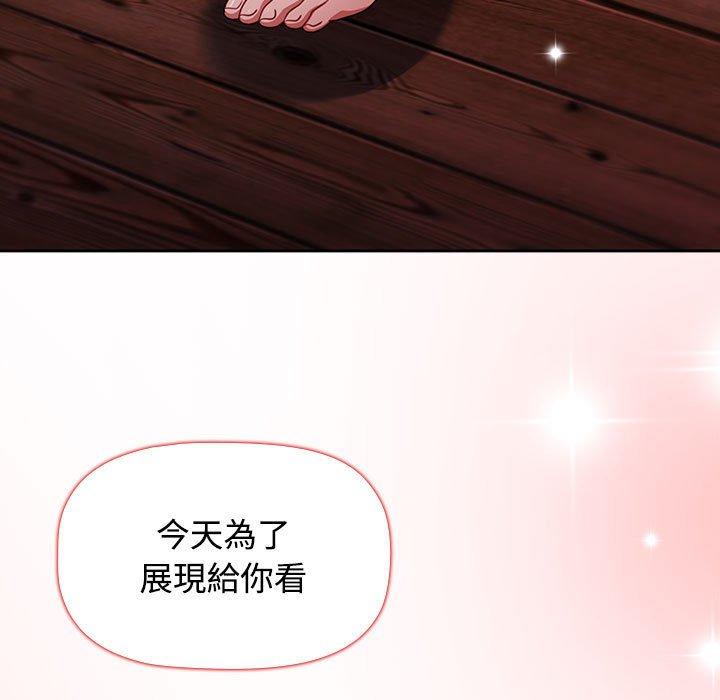 第57话 - 第67.jpg页