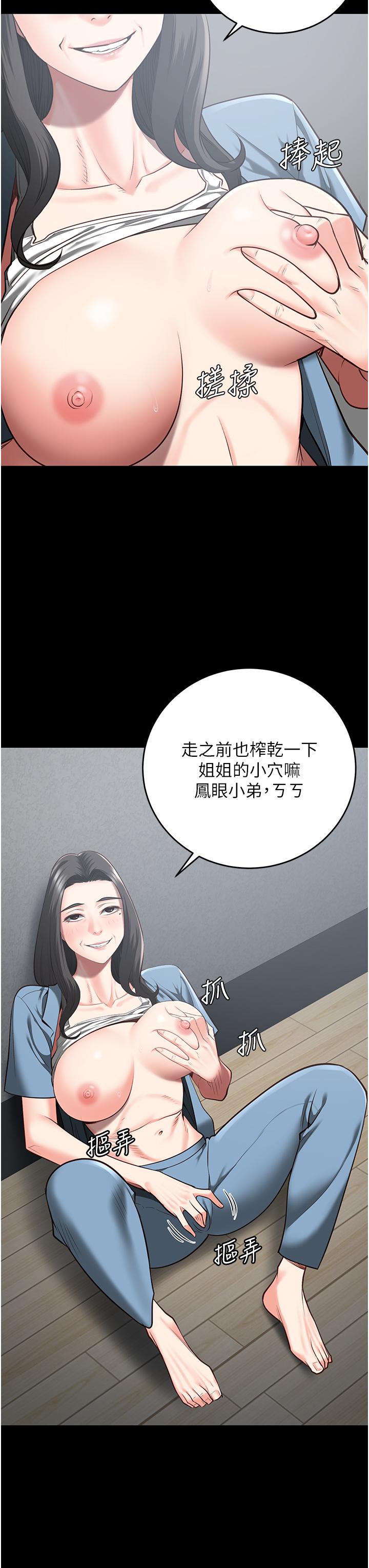 第21话-教训唱秋妓者 - 第18.jpg页