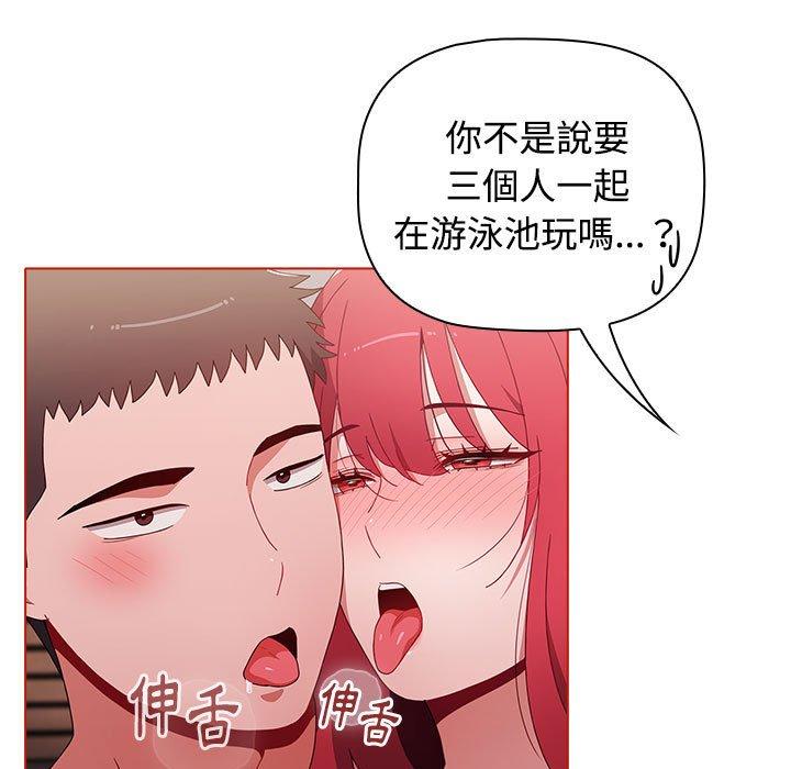 第57话 - 第73.jpg页