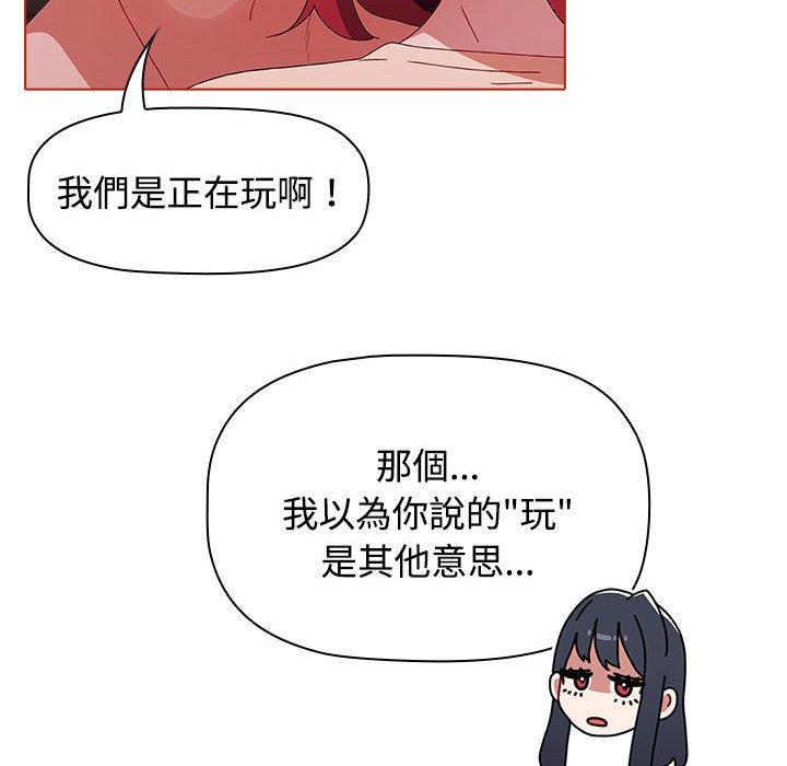 第57话 - 第74.jpg页