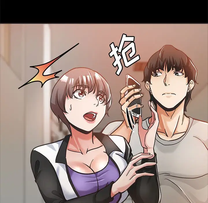 第4话 - 第103.jpg页