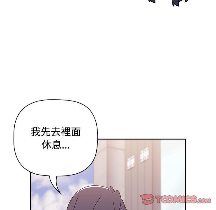 第57话 - 第75.jpg页