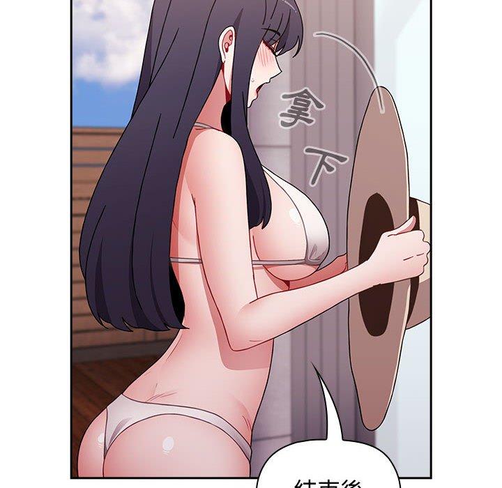 第57话 - 第76.jpg页