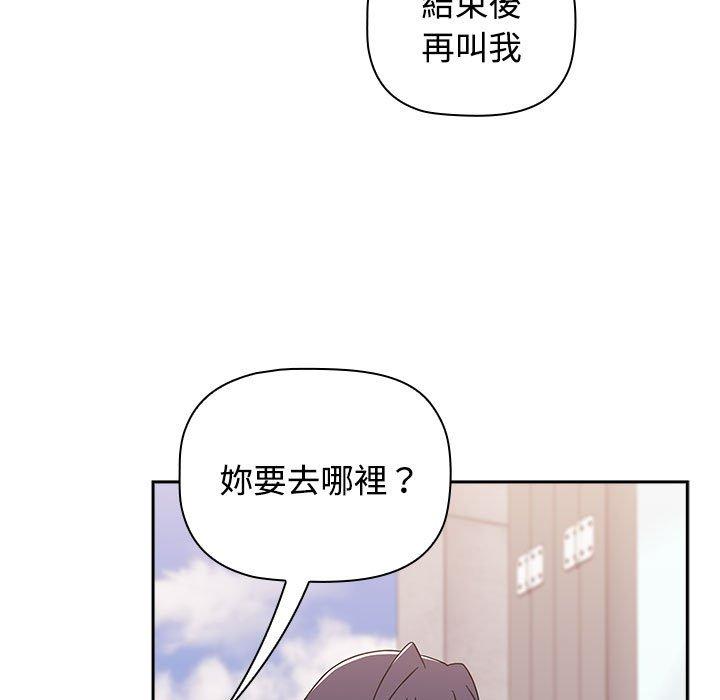 第57话 - 第77.jpg页