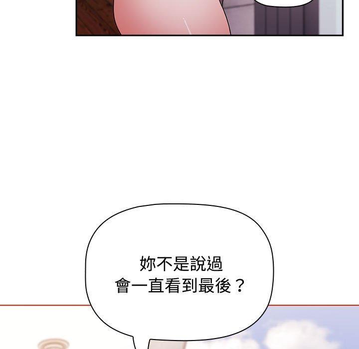 第57话 - 第79.jpg页