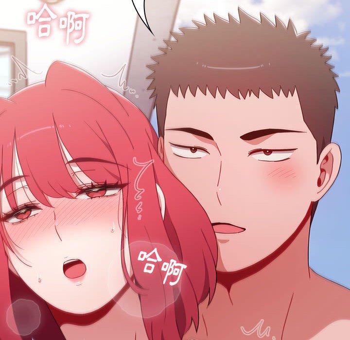 第57话 - 第80.jpg页