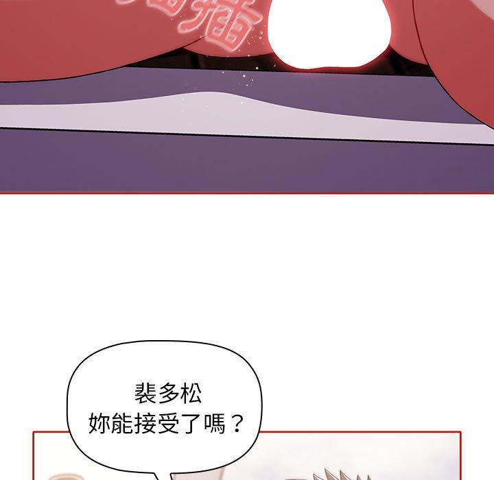 第57话 - 第83.jpg页