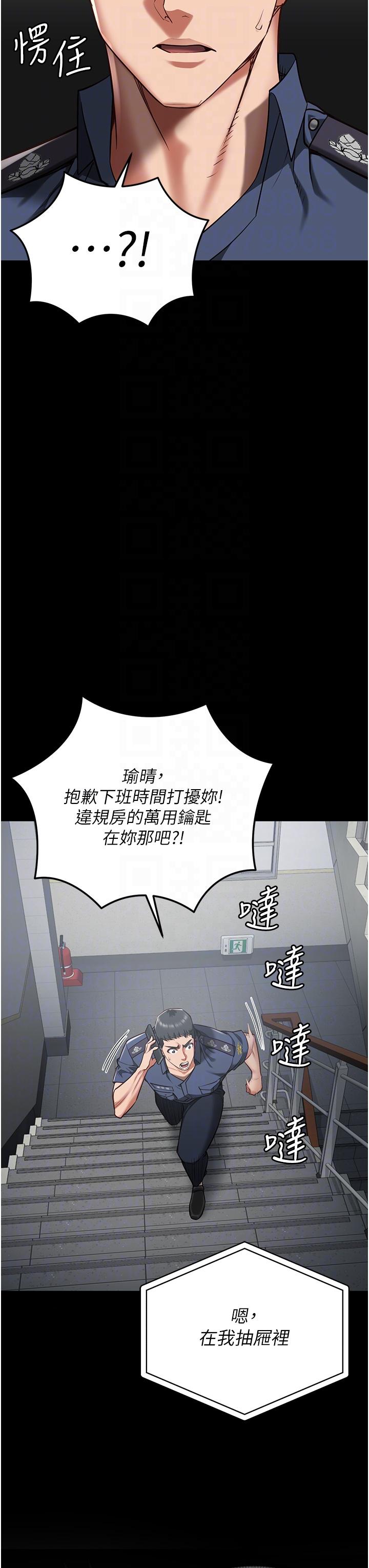 第21话-教训唱秋妓者 - 第31.jpg页