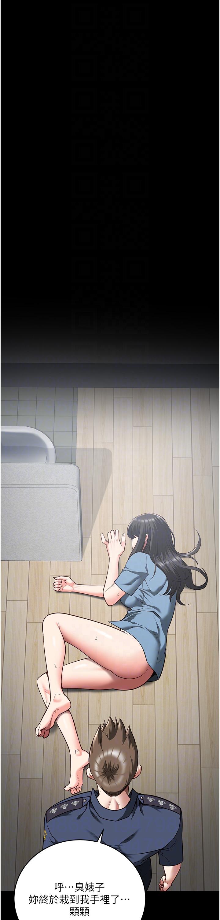 第21话-教训唱秋妓者 - 第33.jpg页