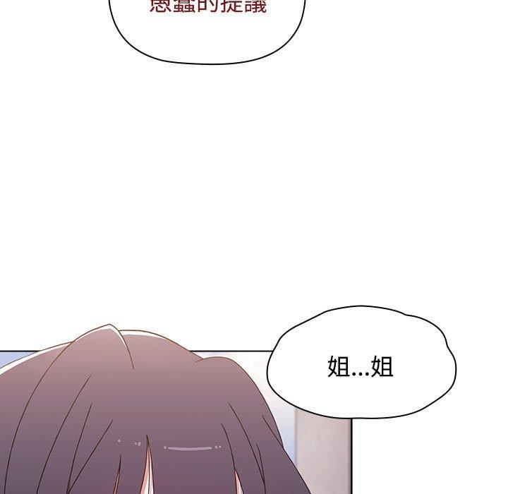 第57话 - 第87.jpg页