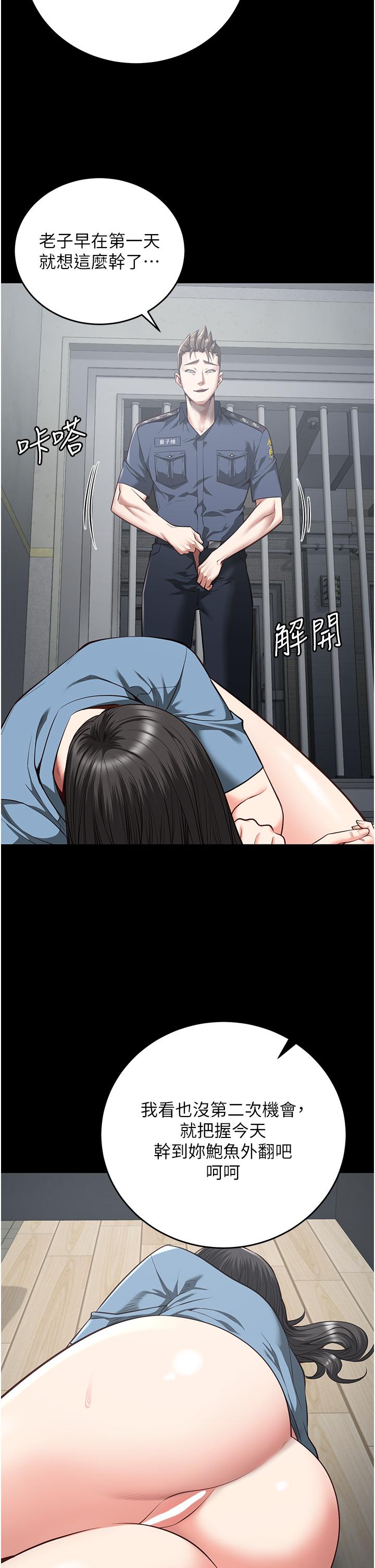 第21话-教训唱秋妓者 - 第34.jpg页