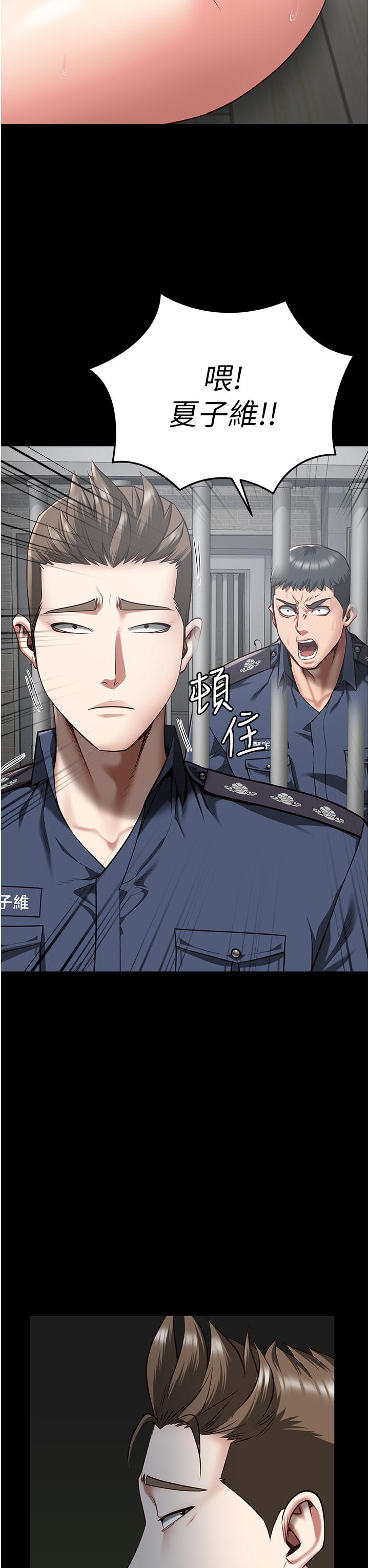 第21话-教训唱秋妓者 - 第35.jpg页