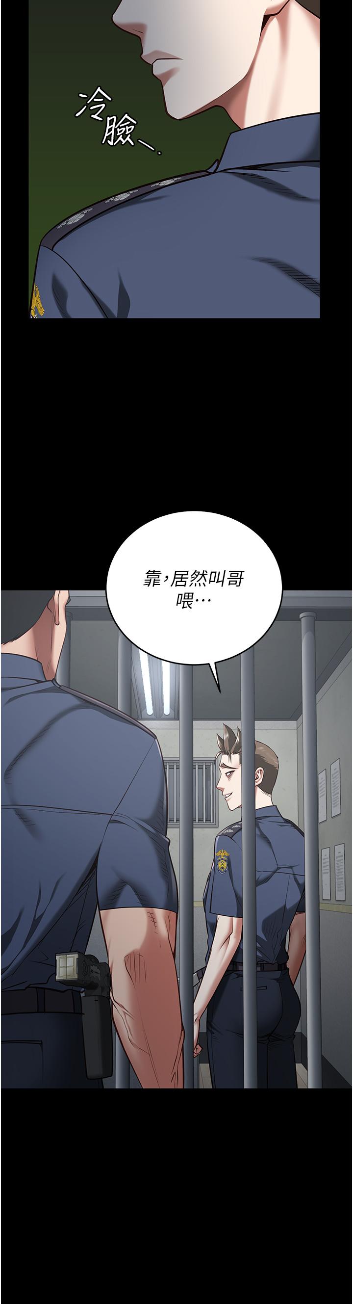 第21话-教训唱秋妓者 - 第36.jpg页