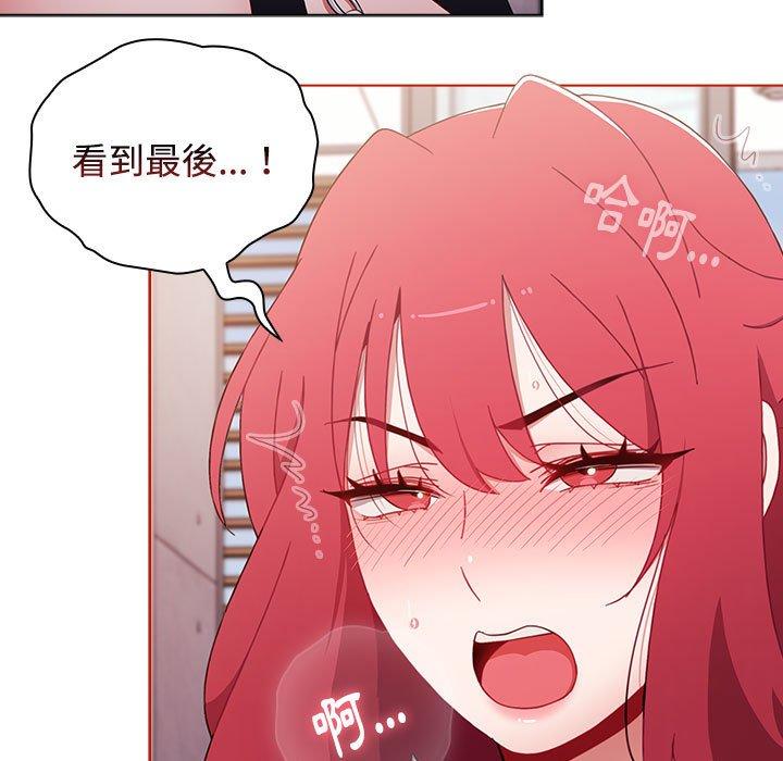 第57话 - 第89.jpg页