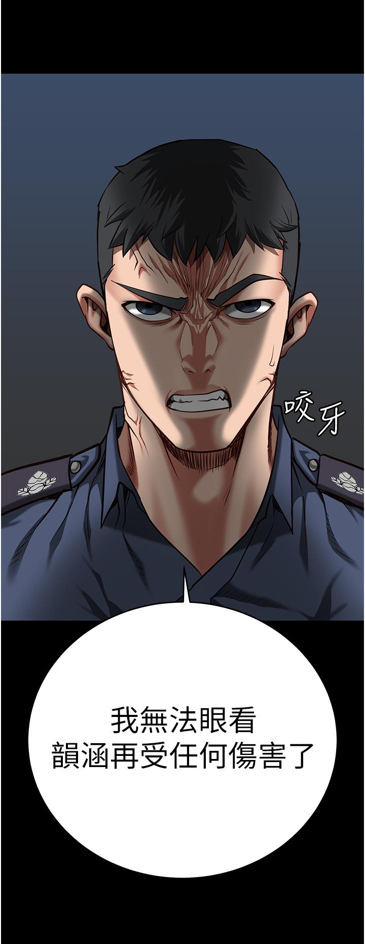 第21话-教训唱秋妓者 - 第39.jpg页