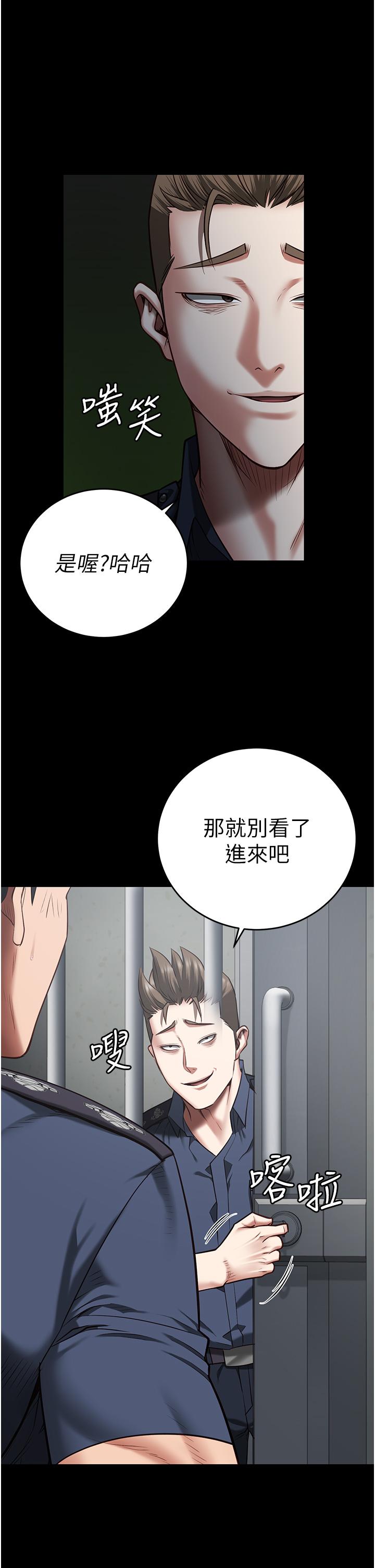 第21话-教训唱秋妓者 - 第40.jpg页
