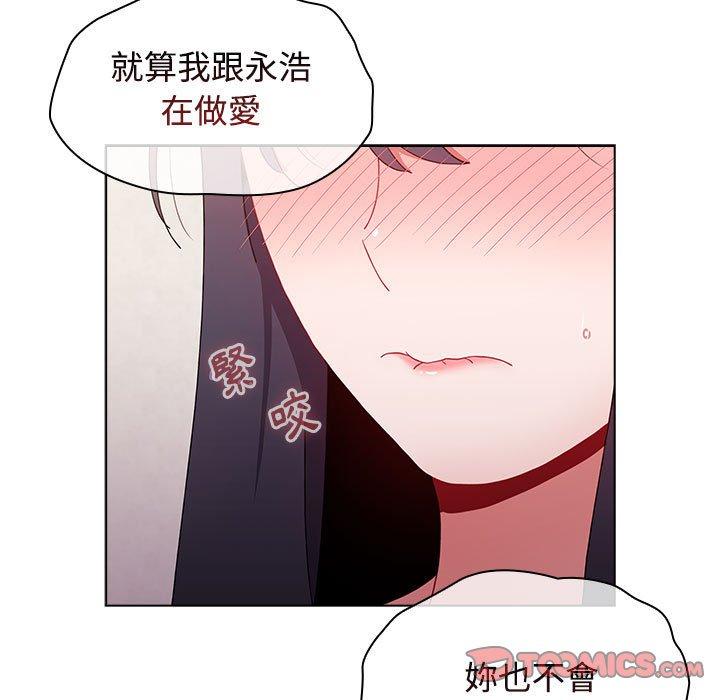 第57话 - 第93.jpg页