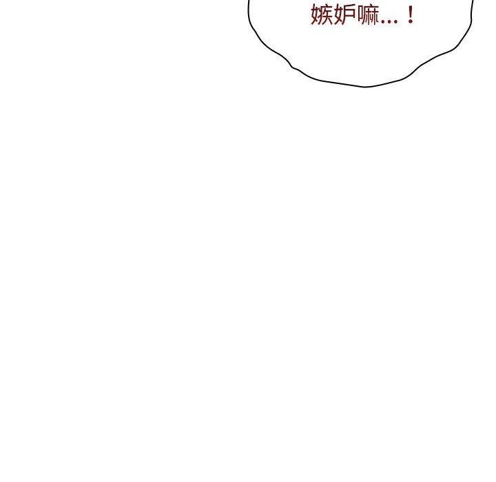 第57话 - 第94.jpg页