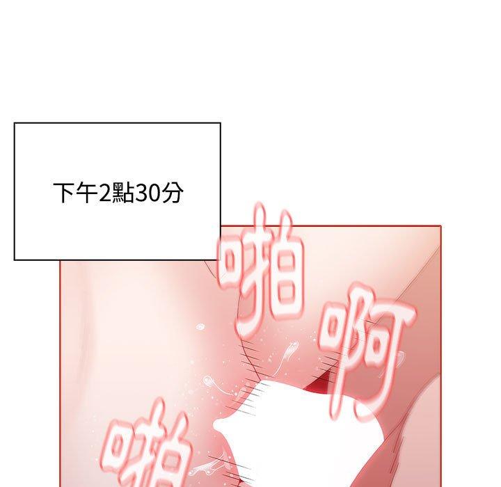 第57话 - 第95.jpg页