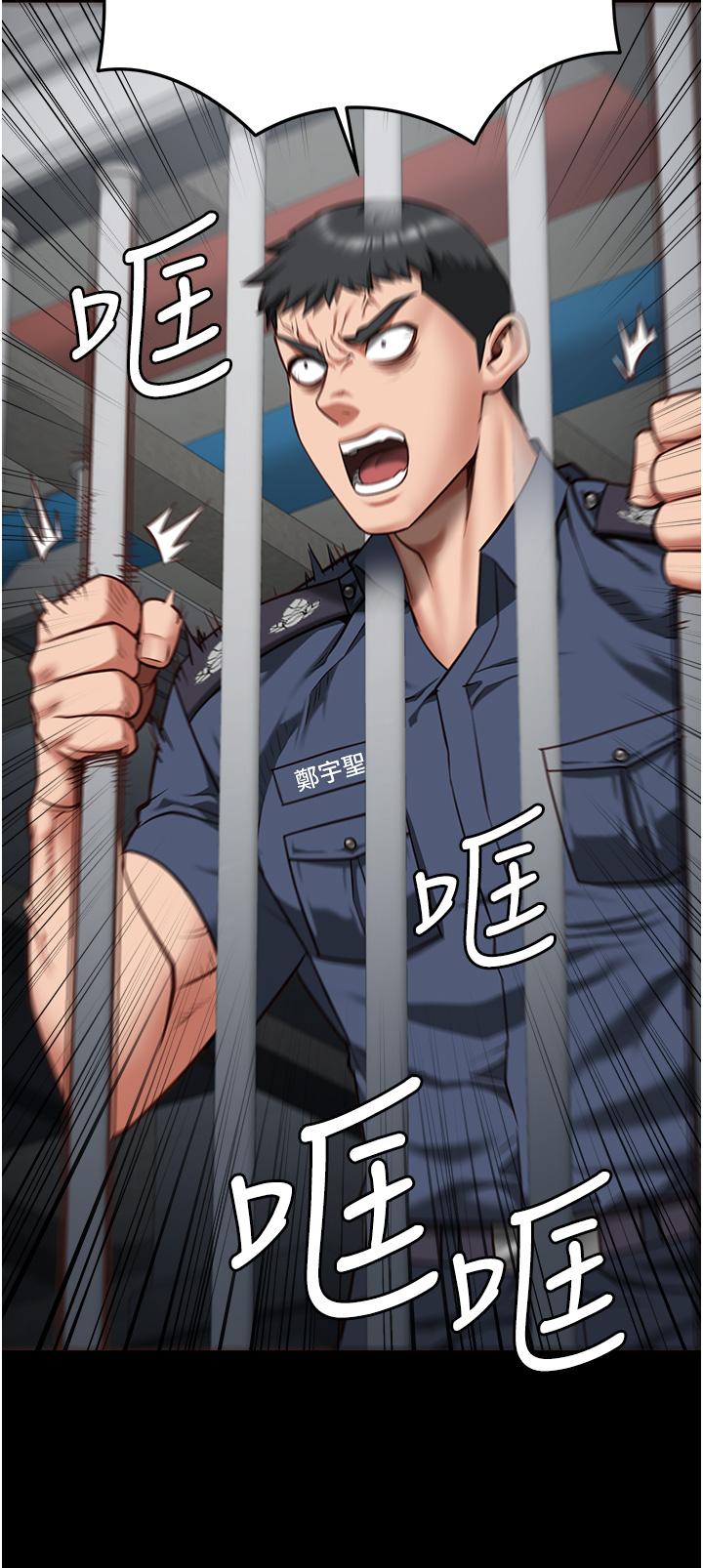 第21话-教训唱秋妓者 - 第42.jpg页