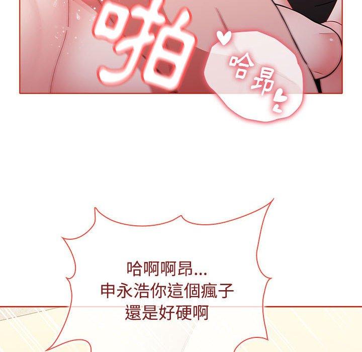 第57话 - 第98.jpg页