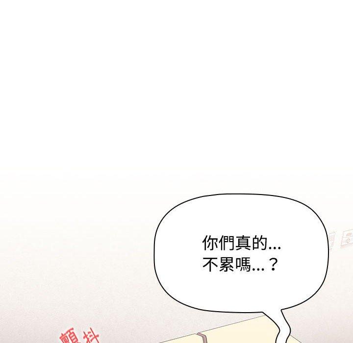 第57话 - 第104.jpg页