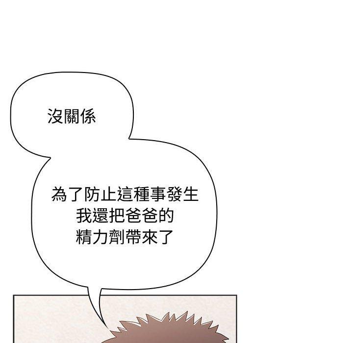 第57话 - 第106.jpg页