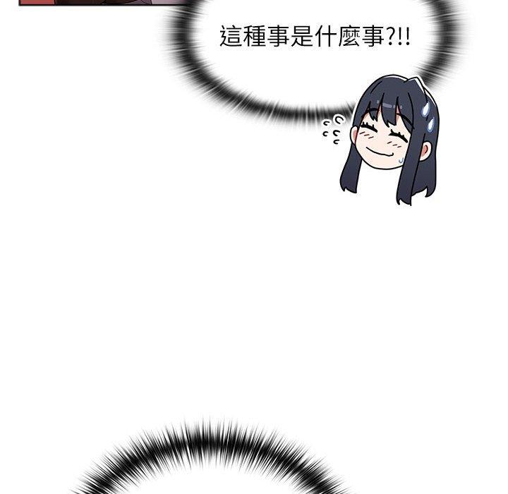第57话 - 第108.jpg页