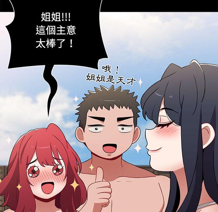 第57话 - 第112.jpg页