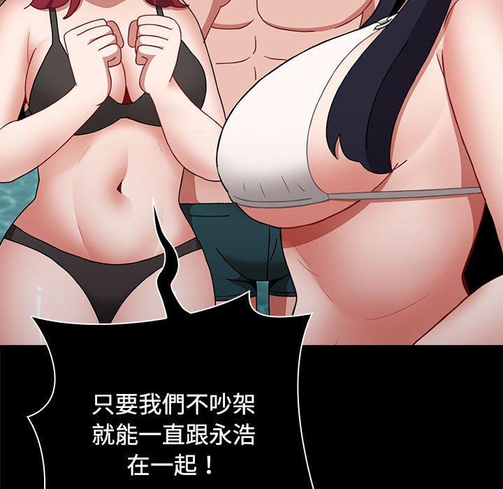 第57话 - 第113.jpg页