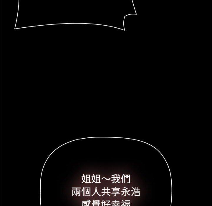 第57话 - 第114.jpg页