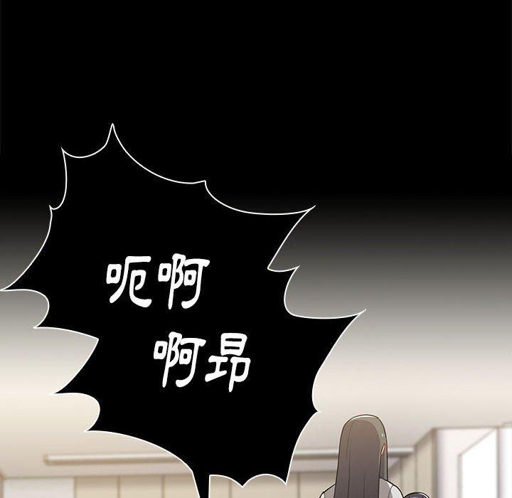 第57话 - 第122.jpg页