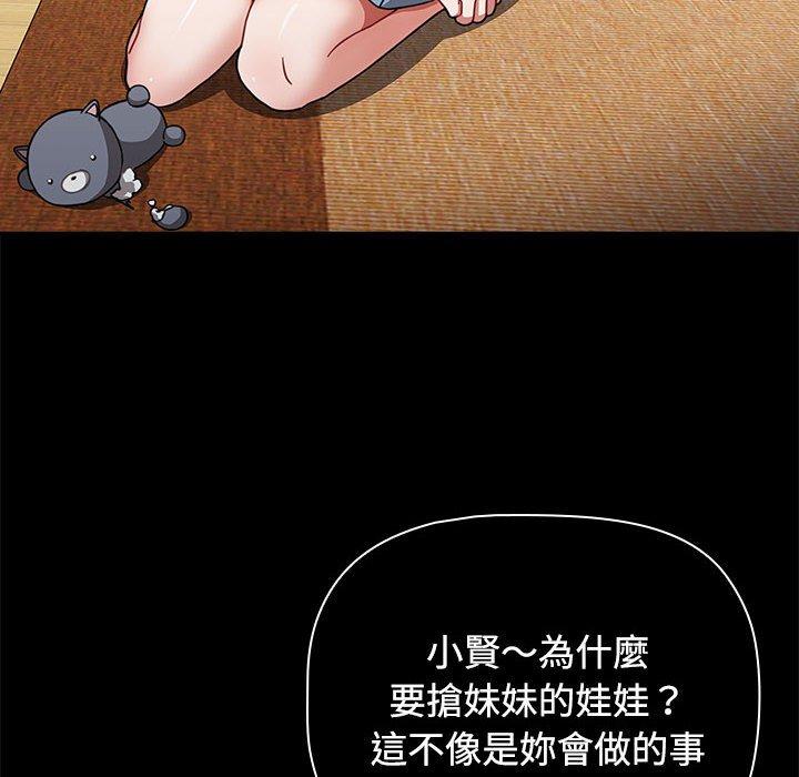 第57话 - 第124.jpg页