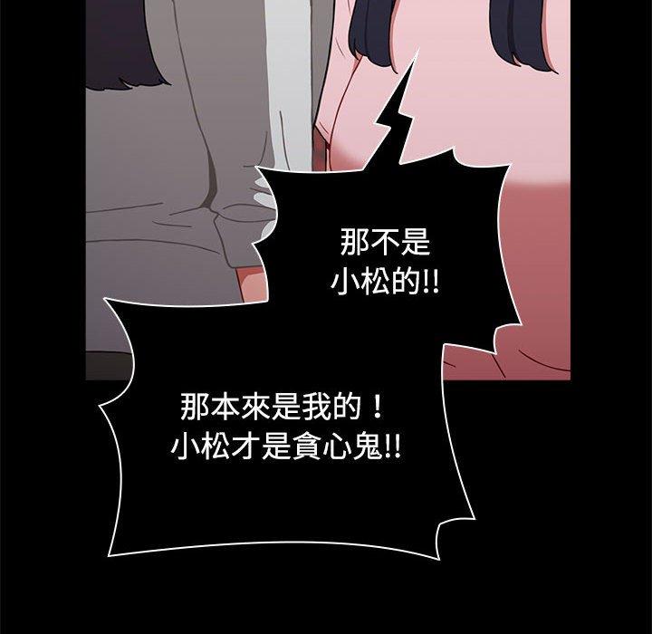 第57话 - 第126.jpg页