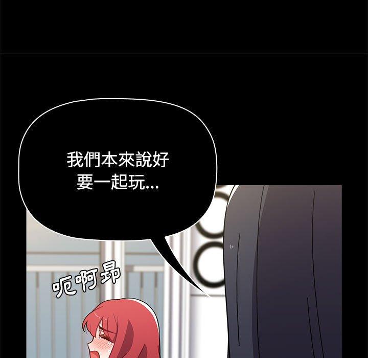 第57话 - 第127.jpg页